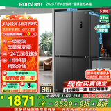 容声（Ronshen）520升大容量十字双对开四开门电冰箱家用超薄一级节能效风冷无霜变频BCD-520WD12FP灰国家补贴20%