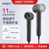 欧嘉优品Aolga家用高速吹风机轻便速干负离子电吹风大功率恒温护发静音大风力电风筒星级酒店同款DF21 酒店款灰色 （不带logo不含风嘴）