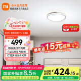 米家智能吸顶灯Pro 客厅卧室 吸顶灯 色温亮度无级调节 立体光照 55W 25㎡内适用 3700lm 智能