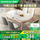 上林春天家用餐桌椅子轻奢高级凳子靠背 餐椅*2 1688-1-30