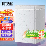 柯锐迩波轮上开盖洗衣机罩防水防暴晒罩6/7/8公斤海尔小天鹅志高TCL海信全自动洗衣机通用罩盖布6-9KG