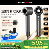 LANSAM零速电吹风机家用理发店发廊专用负离子护发大功率大风力吹头发风筒不伤发高速速干 标准版-薄岩灰