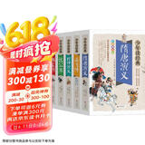 少年读经典系列：杨家将+包公案+岳飞传+隋唐演义+封神演义（美绘本 青少版 无障碍阅读 套装全5册）