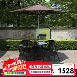 野人谷户外桌椅阳台桌椅室外休闲编藤椅茶几桌庭院花园桌椅组合户外家具 4加宽编藤椅+90藤圆桌+铝中柱伞