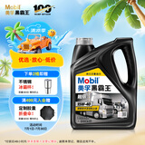 美孚（Mobil）美孚黑霸王超级柴油机油 柴机油 15W-40 CI-4级 4L 汽车用品