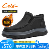 策乐（CELE）皮鞋男新品套脚男鞋厚底男士商务休闲皮鞋加绒保暖软皮正装鞋子男 黑色中帮加绒 44