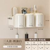 宫薰牙刷置物架免打孔牙刷杯漱口杯架奶油风卫生间壁挂式牙刷架子三口