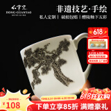 红官窑国瓷茶杯茶具套装中式带盖泡茶杯办公室伴手礼物定制水杯陶瓷杯子 高风亮节 450ml 1只