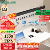 雷士（NVC）凌月led一字长条符合国AA照度与均匀度标准餐厅餐桌吧台餐吊灯