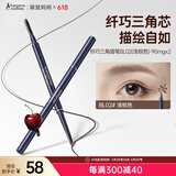 袋鼠妈妈眉笔防水防汗不掉色纤巧三角眉笔孕妇化妆品准孕妇可用(棕咖色)