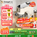长帝（changdi）【国家补贴】厨师机和面机家用全自动和面揉面一体机压面机打蛋器多功能电动料理机发酵企鹅顶顶