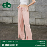 松山棉店女士舒适休闲裤夏季薄荷罗纹凉感防蚊冰丝宽松显瘦阔腿裤 直筒-奶茶粉 XL (170)