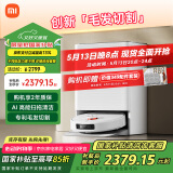 米家小米全能 扫地机器人 M30Pro扫拖一体自动清洗扫地机器人 扫地机 基站毛发切割防缠绕