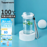 特百惠（Tupperware）晶彩mini塑料杯280ML 男女学生夏季水杯子儿童双饮口便携 珍珠白