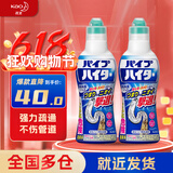 花王（KAO）管道疏通剂500g*2厨房管道通清洁剂浴室下水道地漏疏通剂强力溶解