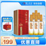 泸州老窖 金色未来 泸州陈曲 浓香型白酒 52度 500ml*6盒 整箱装