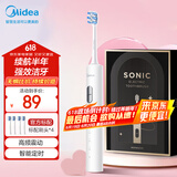美的（Midea）电动牙刷S1PX白色成人/学生 4支刷头 180天超长续航 磁悬浮声波马达  节日生日情侣礼物推荐