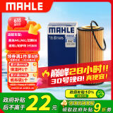 马勒机油滤芯机滤OX1107D新Q5A4LA6L迈腾B8途观L途安L新帕萨特 3代888