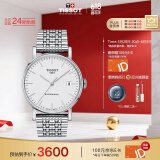 天梭（TISSOT）瑞士手表 魅时系列机械男表 T109.407.11.031.00 同价618
