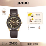 雷达（RADO）瑞士手表库克船长男士机械表皮带青铜复古