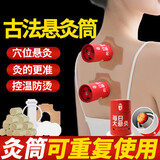 御道艾灸盒小悬灸3筒+18粒艾柱家用随身灸艾灸罐贴艾叶艾草艾灸条