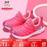 巴布豆（BOBDOG）毛毛虫童鞋秋冬季男童软底休闲鞋儿童运动鞋女 玫红 23 适合脚长13.7cm