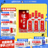 泸州老窖头曲 浓香型白酒 52度 500mL 6瓶 白酒整箱装