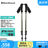 Black Diamond黑钻登山杖bd户外伸缩可调节手杖老人爬山徒步杖铝合金手杖112551 【一对】112551-绿色