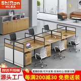 时仁（ShiRen）办公家具办公桌椅组合员工桌电脑桌现代简约屏风隔断办公室卡座 王字型六人位【含柜】