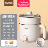 LOTOR电煮锅迷你学生宿舍多功能锅小电火锅家用煮面锅泡面锅电热锅多用途锅 白色不锈钢带蒸笼进阶款