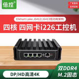 倍控J6412软路由J5005四核2.5G千兆网卡2500MWin10网心云Linux工控机ros工控机工作站服务器 G31-6网-J4125 6*I225 MSATA 准系统（无内存硬盘）