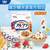 卡乐比（Calbee）减糖水果麦片组合750g 进口非油炸 营养代餐零食