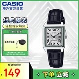 卡西欧（CASIO）复古经典小方表学生时尚气质石英女士女表 LTP-V007L-7B1UDF