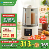 蓝宝（BLAUPUNKT）柔音破壁机家用豆浆机加热全自动智能预约榨汁机辅食机料理机早餐机1.5L大容量PB02白色