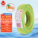 金龙羽电线电缆 ZC-BVR 6平方国标铜芯电线 家装阻燃单芯多股软铜线 家用电源线 黄绿双色100米