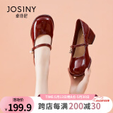 卓诗尼玛丽珍女鞋2025年春秋新款配裙子珍珠单鞋女法式皮鞋粗跟高跟鞋女 红色-4.5CM 37