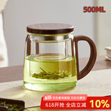 忆壶茶（YIHUTEA） 茶杯玻璃杯茶水分离泡茶杯 带过滤花茶杯 家用耐热装开水杯子 【木把木盖】木灵杯500ML