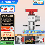 九牧（JOMOO）铜阀体全开大流量三角阀燃气热水器球阀水阀单热加厚球阀44105