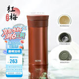 膳魔师（THERMOS）保温杯400ml男女士陶瓷内胆泡茶咖啡保冷水杯父亲节礼物TCMV红梅