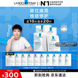 理肤泉【孙颖莎推荐】提亮修护面膜套装(B5+特安) 补水保湿生日礼物