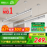 金贵夫人 晾衣架升降阳台三杆手摇晾衣杆手动室内晒衣架家用凉衣架 冰川银 2m 三杆 【高硬度碳钢】圆杆