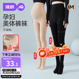 婧麒（JOYNCLEON）孕妇打底袜春秋打底裤光腿神器外穿连裤袜丝袜 肤连脚 Jyk177968