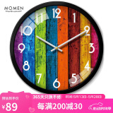 摩门（Momen）挂钟 创意客厅大挂钟彩色木纹艺术挂表时尚卧室挂墙石英钟36cm