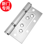 虎顿（HOTUN）不锈钢子母合页房门铰链加厚轴承字母活页免开槽ZM02（1片）本色