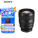 索尼（SONY）FE 85mm F1.4 GM II 全画幅中远摄大光圈定焦G大师镜头二代（SEL85F14GM2）