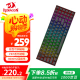 红龙（REDRAGON）M94有线磁轴机械键盘 8K回报率 RT键盘 可调节键程 RGB背光 94键电竞游戏键盘-黑色