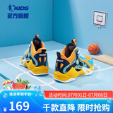 乔丹童鞋QIAODAN儿童篮球鞋耐磨2025小学生球鞋儿童运动鞋防滑童鞋男 蜜桃橘/蛋黄【舒适革网】 40 码