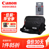 佳能（Canon） lp-e6nh 原装电池微单反相机电池适用于R5 R6 R62 R7 R 5D4 5D3 6D2 90D 80D 70D 60D 7D 7D2 E6P电池纸盒+一机两镜单肩包