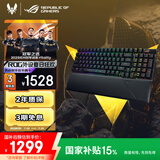 ROG游侠2 RX 98无线版机械键盘 无线三模游戏键盘 96配列 RX蓝轴 RGB 黑神话悟空/FPS键盘 PBT版 黑色