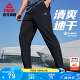 匹克运动裤男夏季跑步速干梭织长裤休闲裤运动服男裤直筒裤束脚裤裤子 【速干梭织直筒裤2051】黑色 L (175)
